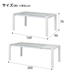ニトリ　大理石　ダイニングテーブルの画像