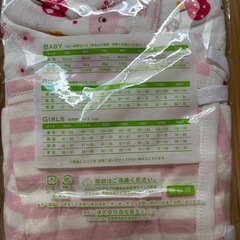 新生児肌着（未使用の画像