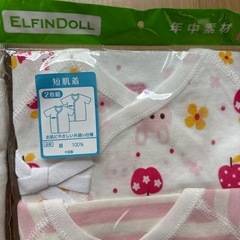 新生児肌着（未使用の画像