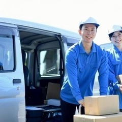 3名様限定【履歴書不要】　兵庫県での配達ドライバー様募集中