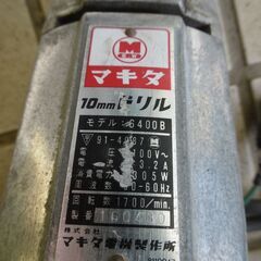 makitaマキタ 10mm ドリル 6400B 電動ドリル　中古品　動作確認済　引取り専用の画像