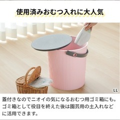 ★おしゃれバケツ　オムニウッティ　蓋つきなのでゴミ箱　オムツ入れにも　座れるバケツ　スツールにも　大きめ　ベージュ×赤　　長期保管の未使用★の画像