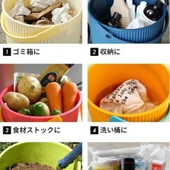 ★おしゃれバケツ　オムニウッティ　蓋つきなのでゴミ箱　オムツ入れにも　座れるバケツ　スツールにも　大きめ　ベージュ×赤　　長期保管の未使用★の画像