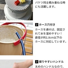 ★おしゃれバケツ　オムニウッティ　蓋つきなのでゴミ箱　オムツ入れにも　座れるバケツ　スツールにも　大きめ　ベージュ×赤　　長期保管の未使用★の画像