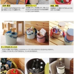 ★おしゃれバケツ　オムニウッティ　蓋つきなのでゴミ箱　オムツ入れにも　座れるバケツ　スツールにも　大きめ　ベージュ×赤　　長期保管の未使用★の画像