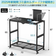 三口ゴミ箱の画像
