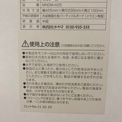 モニター台　　パソコン台の画像