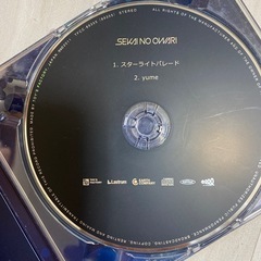 セカイノオワリCDの画像