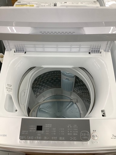 90分の無料軽トラック貸出サービス！【TOSHIBA】全自動洗濯機（AW-700Z2）のご紹介です!
