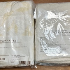 取引終了★無料★新品★バスタオル２枚の画像