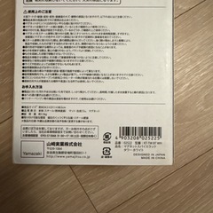 タワースパイスラック　　ホワイトの画像