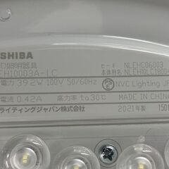 シーリングライト 10畳用 2021年製 東芝 リモコン欠品 NLEH10003A-LC 照明 札幌市手稲区の画像