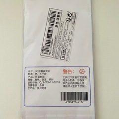 くま3Dシールの画像