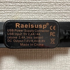 Raeisusp USB カメラキット 充電配給コード デジタルビデオカメラ中古の画像
