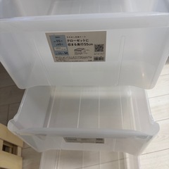 ナフコ 引き出し収納ケース 55Mの画像