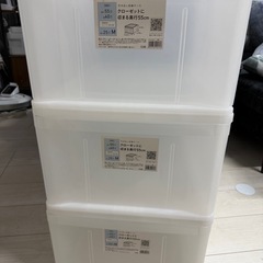 ナフコ 引き出し収納ケース 55Mの画像