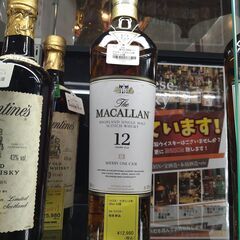 リユースのサカイ浦和店 【G055】ウイスキー マッカラン12年...