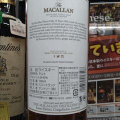 リユースのサカイ浦和店 【G055】ウイスキー マッカラン12年: 700ml 43度の画像