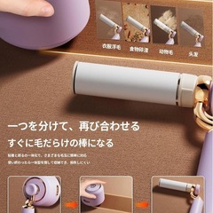 毛玉取りクリーナー🧶の画像
