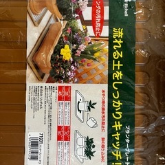 ガーデニングまとめ売り｜木製ラック＋植木鉢2個＋受け皿｜500の画像