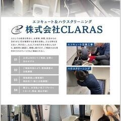 エコキュート交換はお任せください！！最短最安値！在庫限り！！の画像