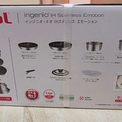 T-falセット新品の画像