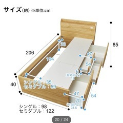 ニトリ　シングルベッド+マットレスの画像