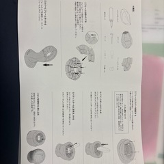 バランスボールの画像