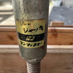 単管足場 ジャッキベース 123 まとめて 木箱含むの画像