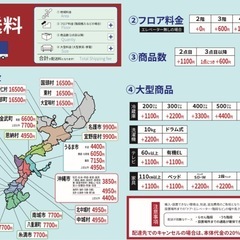 Google口コミで10%OFF‼️配達可【三菱】冷蔵庫300L★2023年製 クリーニング済み/6ヶ月保証付き【管理番号1215】野の画像