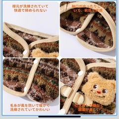 [美品]ペット冬服ボアジャケット
の画像