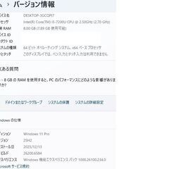 富士通 LIFEBOOK A577/P 第7世代の画像