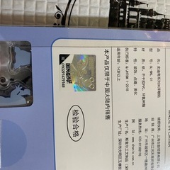 正規品ボンボンドロップシールスティッチ1枚の画像