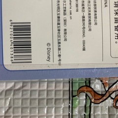 正規品ボンボンドロップシールスティッチ1枚の画像