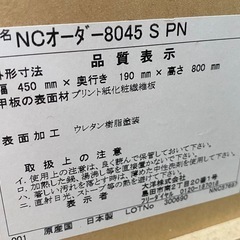 本棚　漫画　ナチュラルの画像