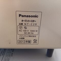 オーブントースターの画像