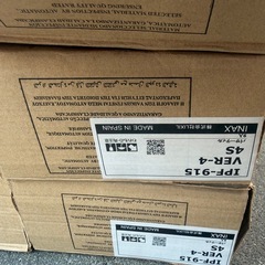 LIXIL 木目調　タイル　新品未使用の画像