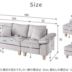 カウチソファーの画像