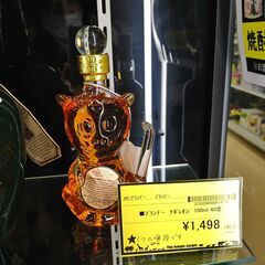 リユースのサカイ浦和店 【G059】■ブランデー ナポレオン:1...