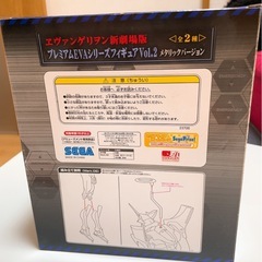 エヴァンゲリオン新劇場版フィギュアの画像