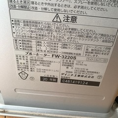 （ジャンク）ダイニチ 石油ファンヒーター 2020年製の画像