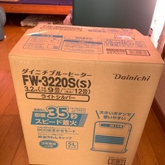 （ジャンク）ダイニチ 石油ファンヒーター 2020年製の画像