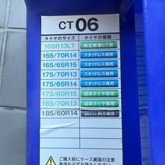 サイバーネット　ツインロックⅡ
の画像