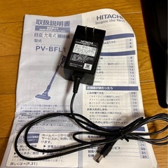 掃除機　クリーナー　日立　ジャンクの画像