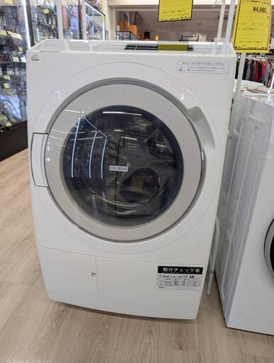 ジモティー割引?️【ジャングルジャングル岸和田和泉インター店】ドラム式洗濯機 日立 BD-STX120H 2023年製 家電 和泉市 