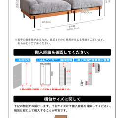 現行品　定価6万円　ソファの画像