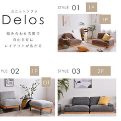 現行品　定価6万円　ソファの画像