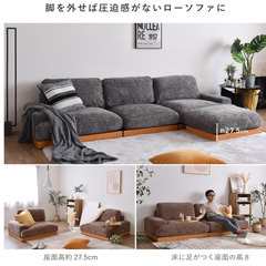 現行品　定価6万円　ソファの画像