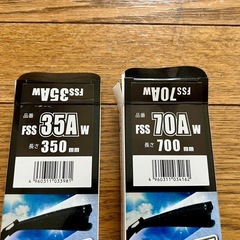 PIAAピア　フラットスノーシリコートワイパーの画像