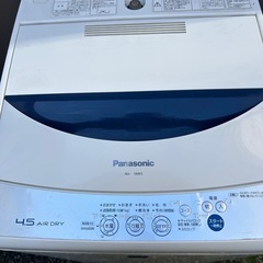 Panasonic 4.5kg 洗濯機
の画像